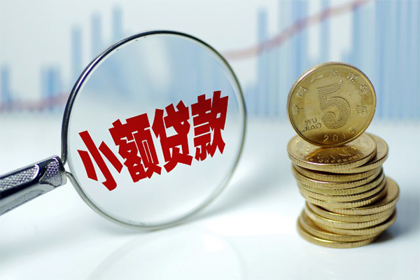 重庆渝中区借钱短借-重庆渝中区个人贷款小额贷款-重庆渝中区民间私人借贷