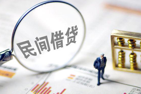 重庆渝中区个人信用贷款