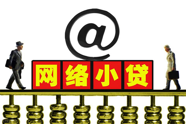 重庆渝中区小额贷款公司-重庆渝中区空借空放-重庆渝中区短期借款