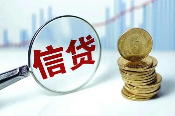 重庆渝中区信用贷款办理-重庆渝中区小额个人借贷-重庆渝中区小额贷款地址
