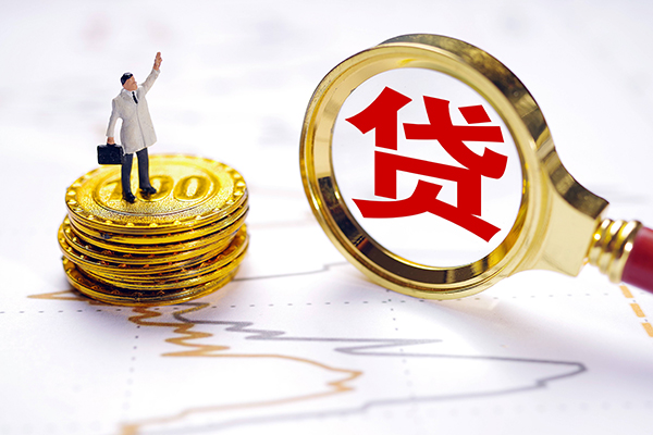 重庆渝中区无抵押私借空放