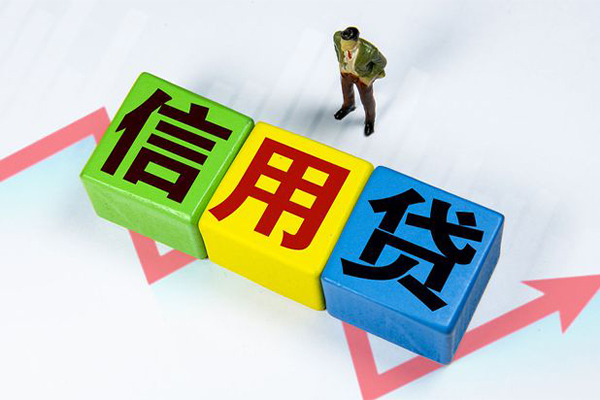 重庆渝中区资金短借-重庆渝中区无抵押信用贷款-重庆渝中区贷款包过当天放款