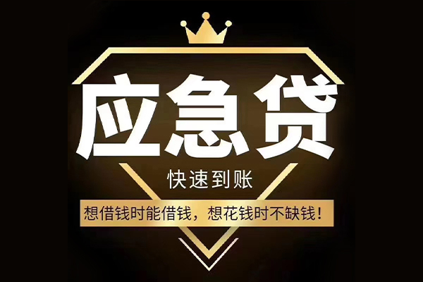 重庆渝中区个人正规借贷-重庆渝中区水钱空放-重庆渝中区短期空放