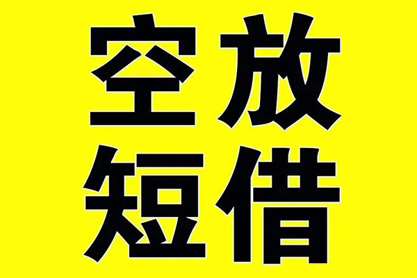 重庆渝中区私人身份证借私借-重庆渝中区民间借贷私人放款-重庆渝中区应急贷款