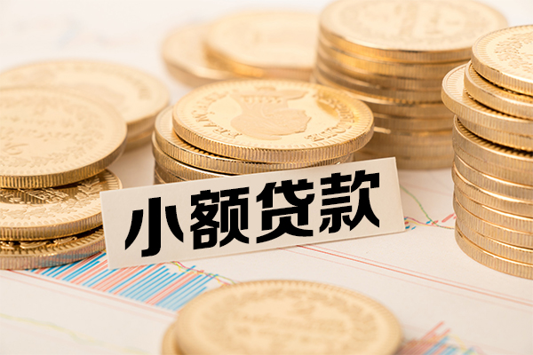 重庆渝中区小额贷款当天放款-重庆渝中区哪里可以信用贷款-重庆渝中区民间借贷