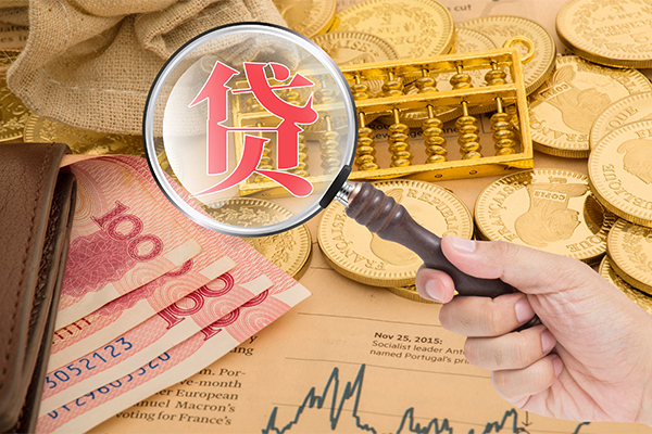 重庆渝中区个人正规借贷-重庆渝中区个人贷款都有哪些-重庆渝中区民间无抵押借钱
