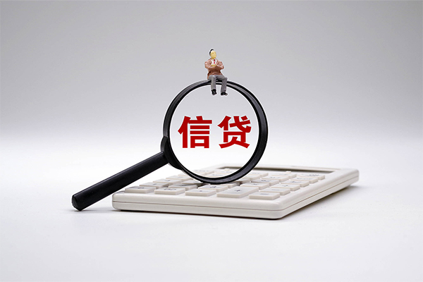 重庆渝中区民间大额借贷-重庆渝中区贷款只要身份证-重庆渝中区空放