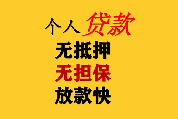 重庆渝中区短期空放-重庆渝中区用身份证借私借-重庆渝中区空放私人借钱