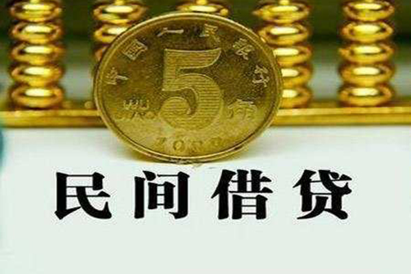 重庆渝中区私借贷款-重庆渝中区急需借钱-重庆渝中区靠谱私人借钱