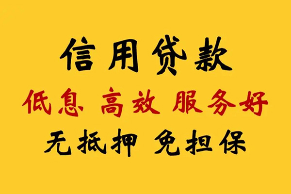 重庆渝中区哪里有小额贷款-重庆渝中区空放贷款当天下款-重庆渝中区民间短借