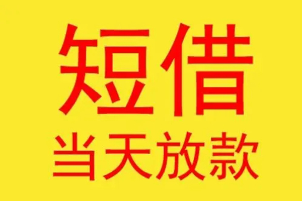 重庆渝中区地区身份证贷款-重庆渝中区正规小额贷款-重庆渝中区私人空放联系方式