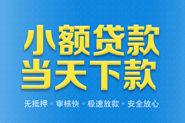 重庆渝中区身份证贷款在线-重庆渝中区身份证应急贷款-重庆渝中区短借公证