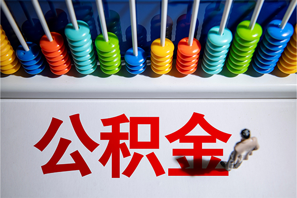 重庆渝中区民间私借-重庆渝中区借钱短借-重庆渝中区借私借