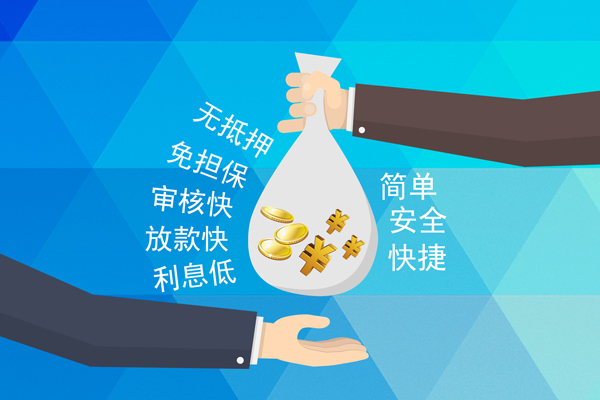 重庆渝中区个人工程贷款-重庆渝中区私人放空借贷-重庆渝中区个人借贷款