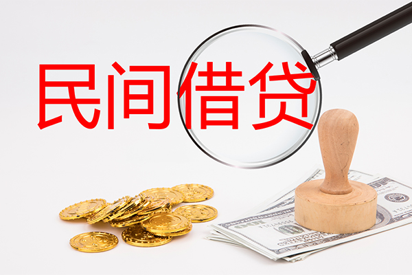重庆渝中区小额贷款公司