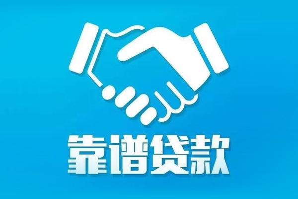 重庆渝中区身份证借款-重庆渝中区借钱短借-重庆渝中区民间小额借贷