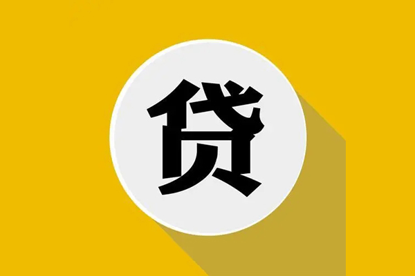 重庆渝中区哪有短借-重庆渝中区私借空放先息后本-重庆渝中区有没有私人放款的
