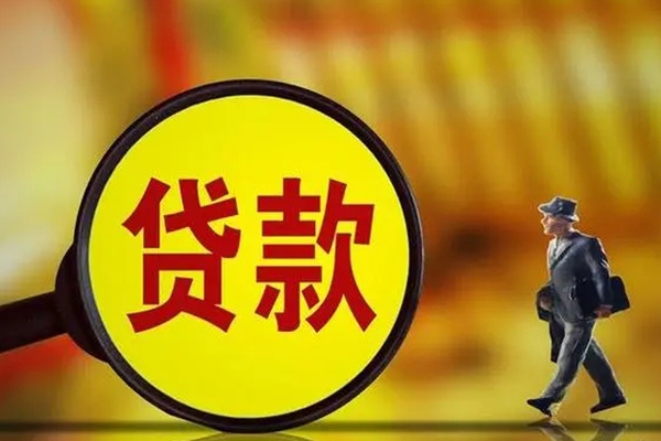 重庆渝中区无抵押个人贷款-重庆渝中区短借急用钱-重庆渝中区身份证办理贷款