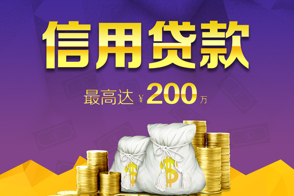 重庆渝中区信用贷款网-重庆渝中区空放借钱-重庆渝中区哪里可以借钱