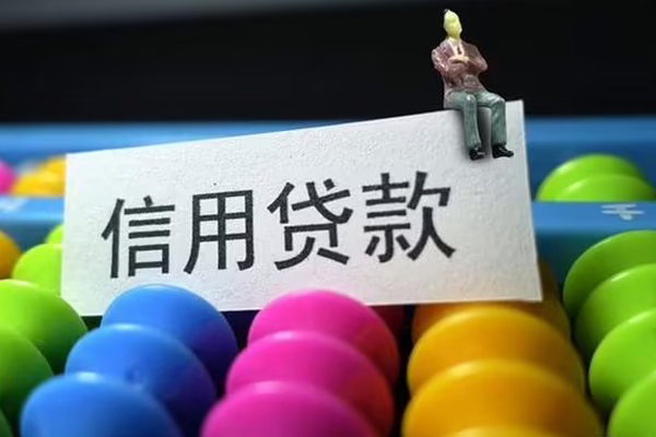 重庆渝中区地区公积金信用贷款-重庆渝中区私人短借-重庆渝中区民间短期水钱借款