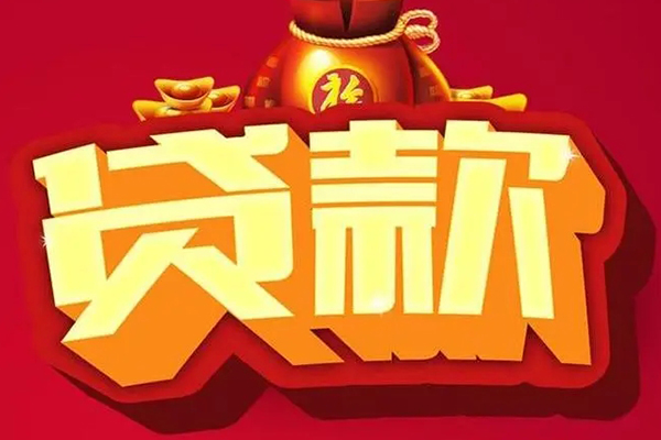 重庆渝中区小额短借-重庆渝中区私人短借-重庆渝中区身份证抵押贷款