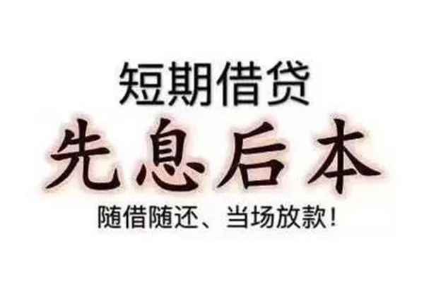 重庆渝中区民间私借-重庆渝中区私人私借-重庆渝中区小额贷款地址