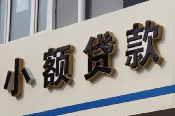 重庆渝中区身份证借款-重庆渝中区小额贷款电话-重庆渝中区贷款咨询