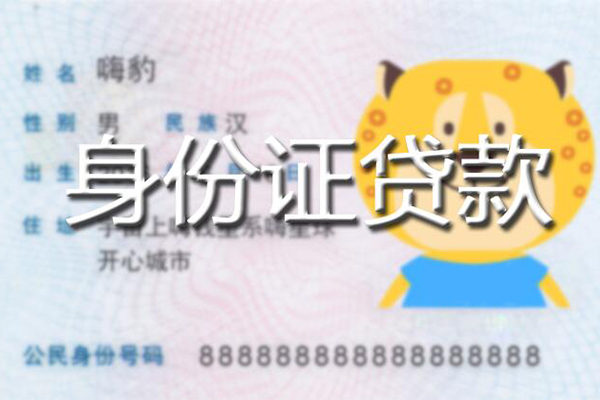 重庆渝中区空放贷款当天下款-重庆渝中区短借空放-重庆渝中区小额贷款地址