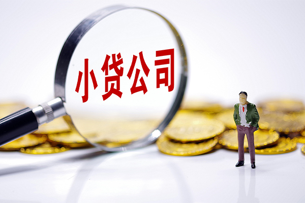 重庆渝中区民间短期私借借款-重庆渝中区空放贷款当天下款-重庆渝中区小额贷款当天放款