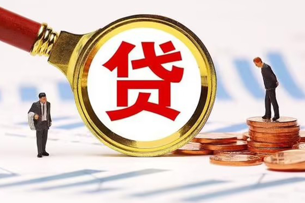 重庆渝中区小额贷款当天放款-重庆渝中区哪里可以信用贷款-重庆渝中区私人信用贷款
