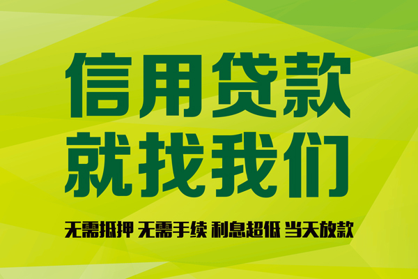 重庆渝中区身份证线下贷款