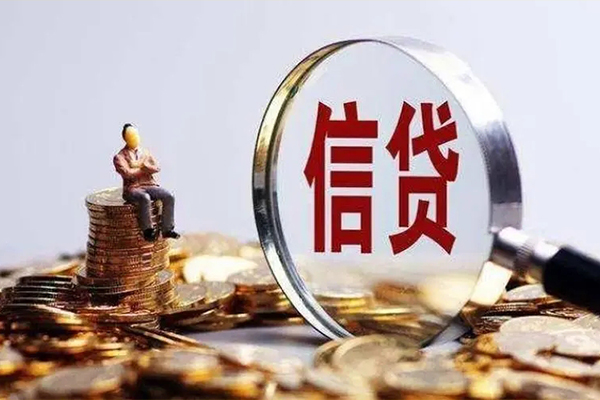重庆渝中区快速借钱