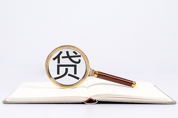 重庆渝中区身份证借私借-重庆渝中区个人借贷好吗-重庆渝中区身份证贷款