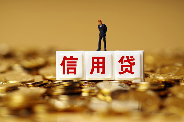 重庆渝中区小额贷款当天放款-重庆渝中区民间贷款-重庆渝中区短借当天借钱