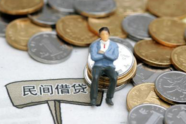 重庆渝中区个人贷款额