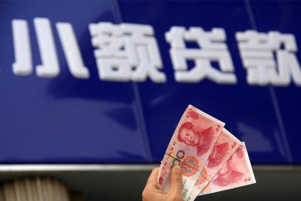 重庆渝中区全天候办理借款-重庆渝中区贷款只要身份证贷款-重庆渝中区短借当天借钱