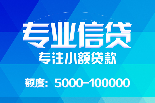 重庆渝中区私人借贷-重庆渝中区贷款空放-重庆渝中区应急借钱空放